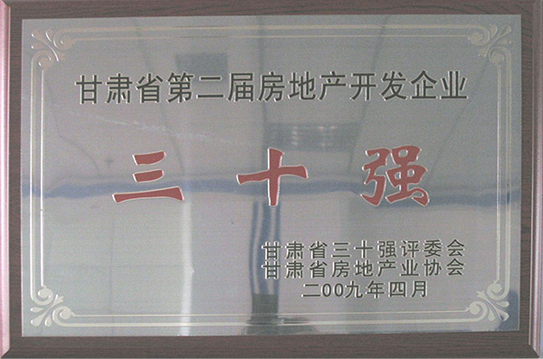 Cʡڶ÷خa(chn)_l(f)I(y)ʮ